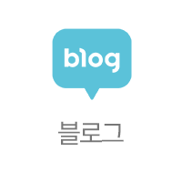 네이버블로그