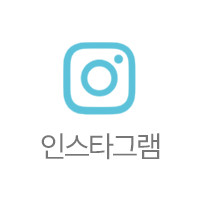 인스타그램