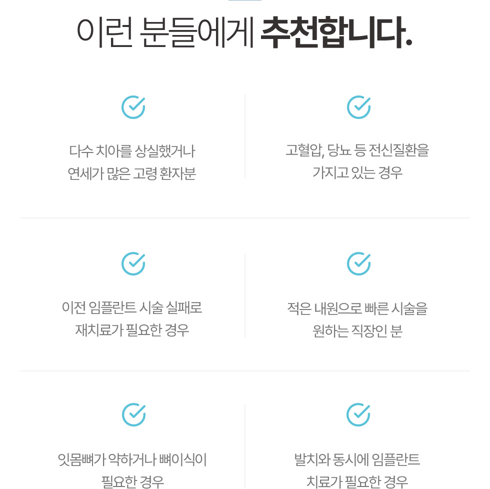 이런 분들에게 추천합니다.