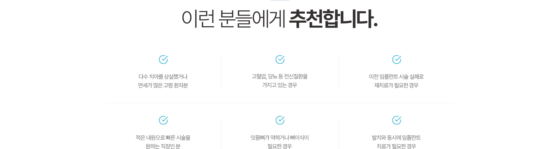 이런 분들에게 추천합니다.